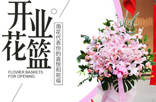 四川成都龙泉驿区洛带镇菱角堰社区花篮配送